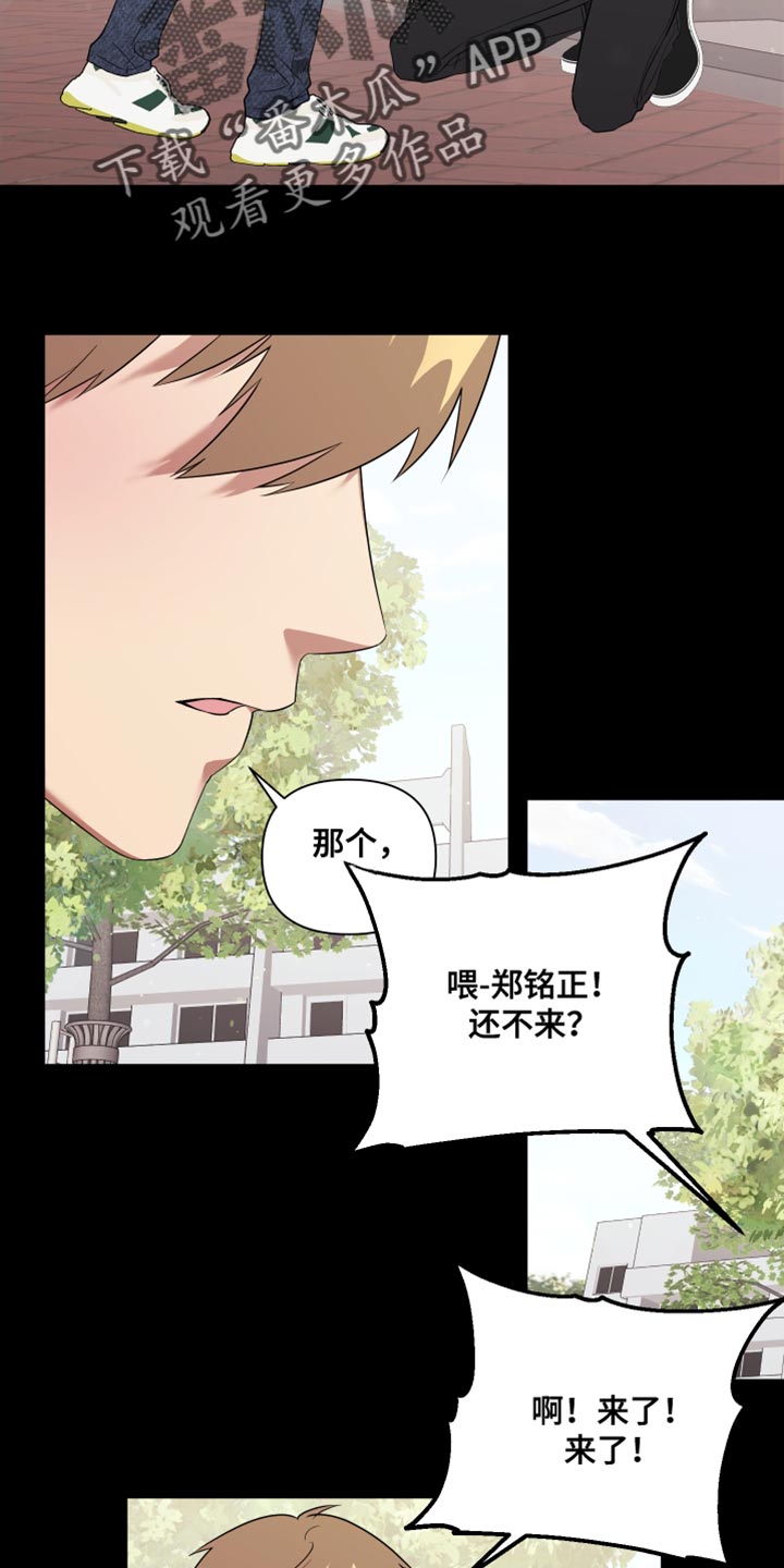第16章：点头之交9