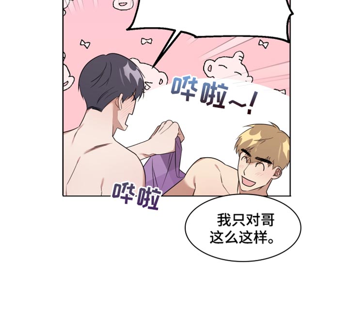 第14章：不一样17