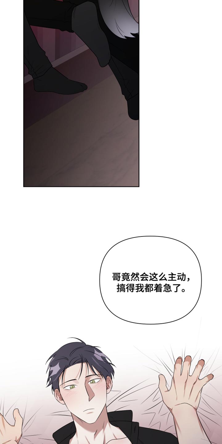 第11章：现在跟我一起玩吧13
