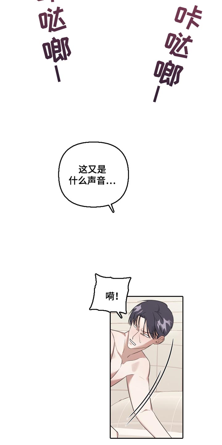 第18章：安全词【完结】22
