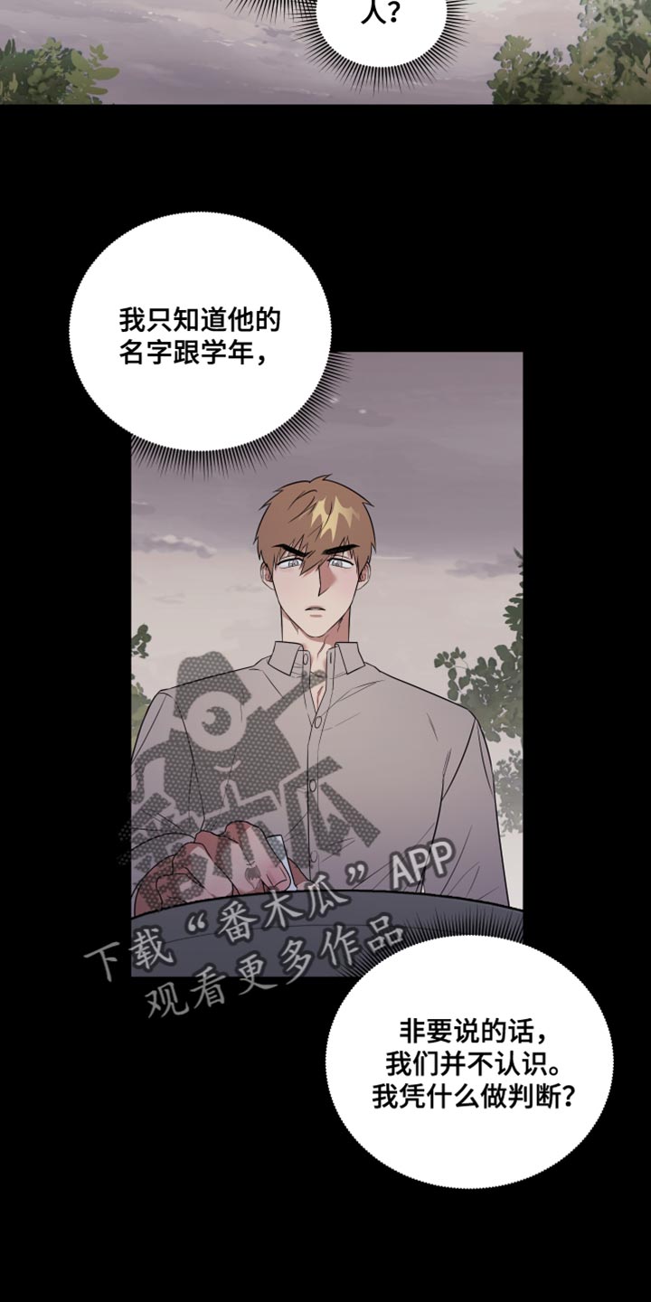 第17章：正中靶心5