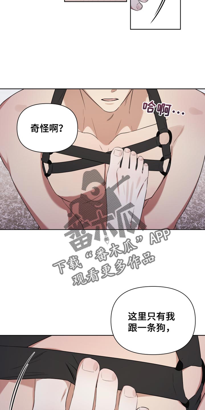 第12章：病入药膏4