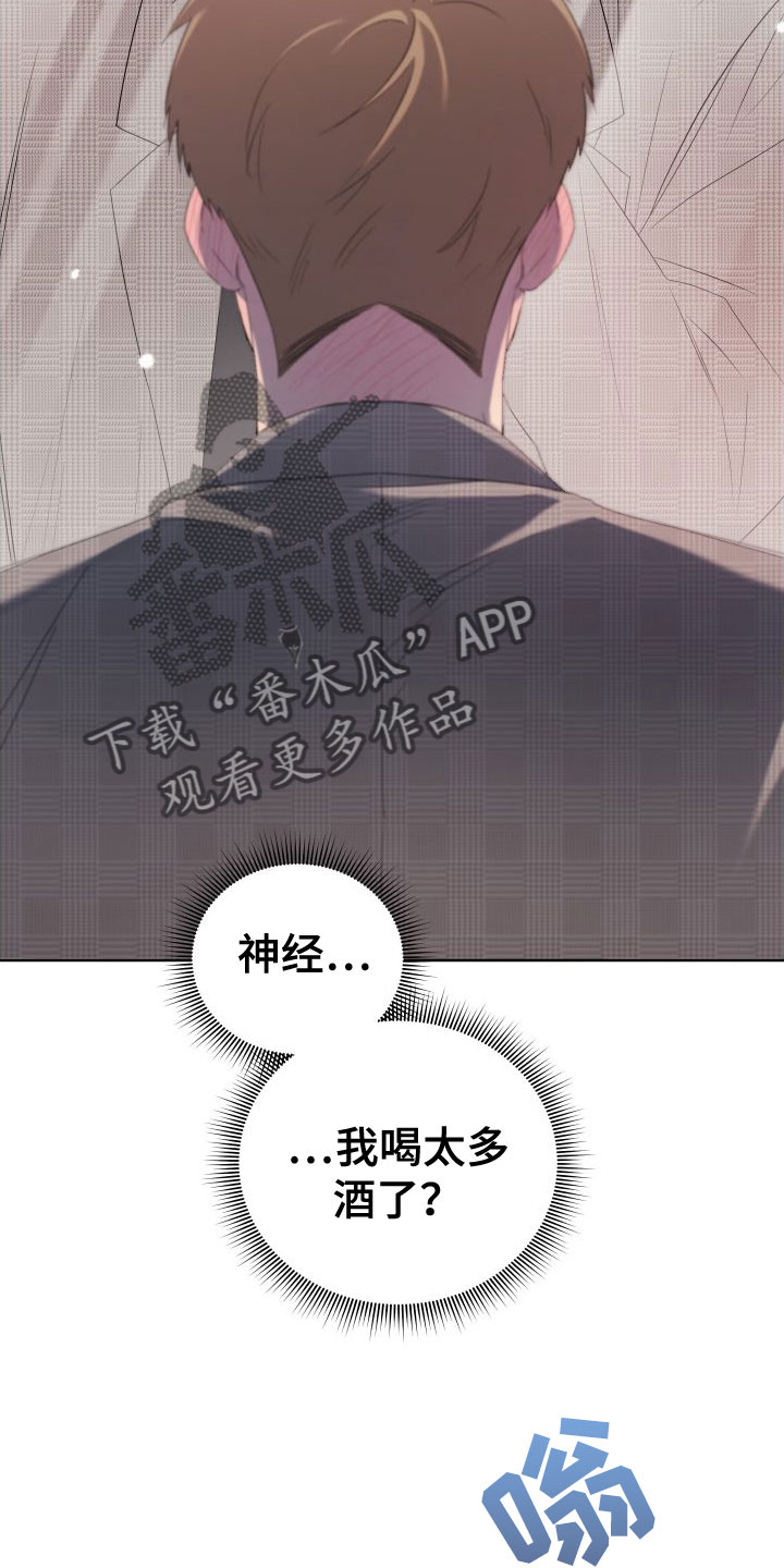 第4章：想和哥一起12