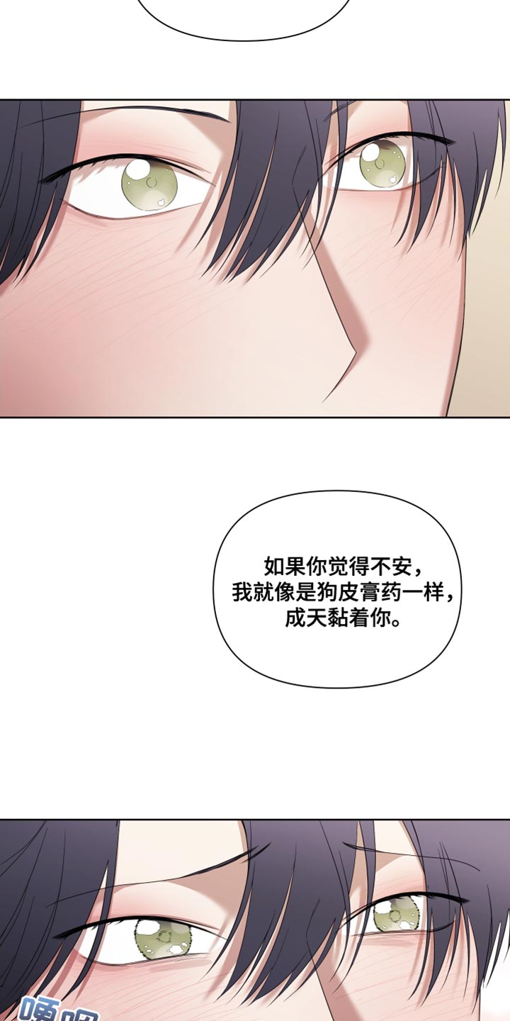 第18章：安全词【完结】13