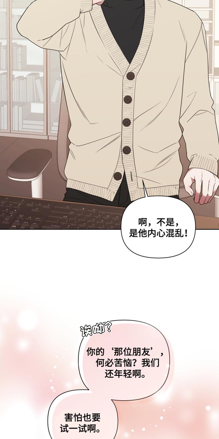 第17章：正中靶心22