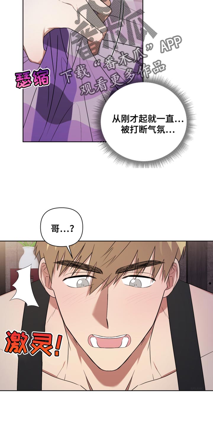 第14章：不一样1