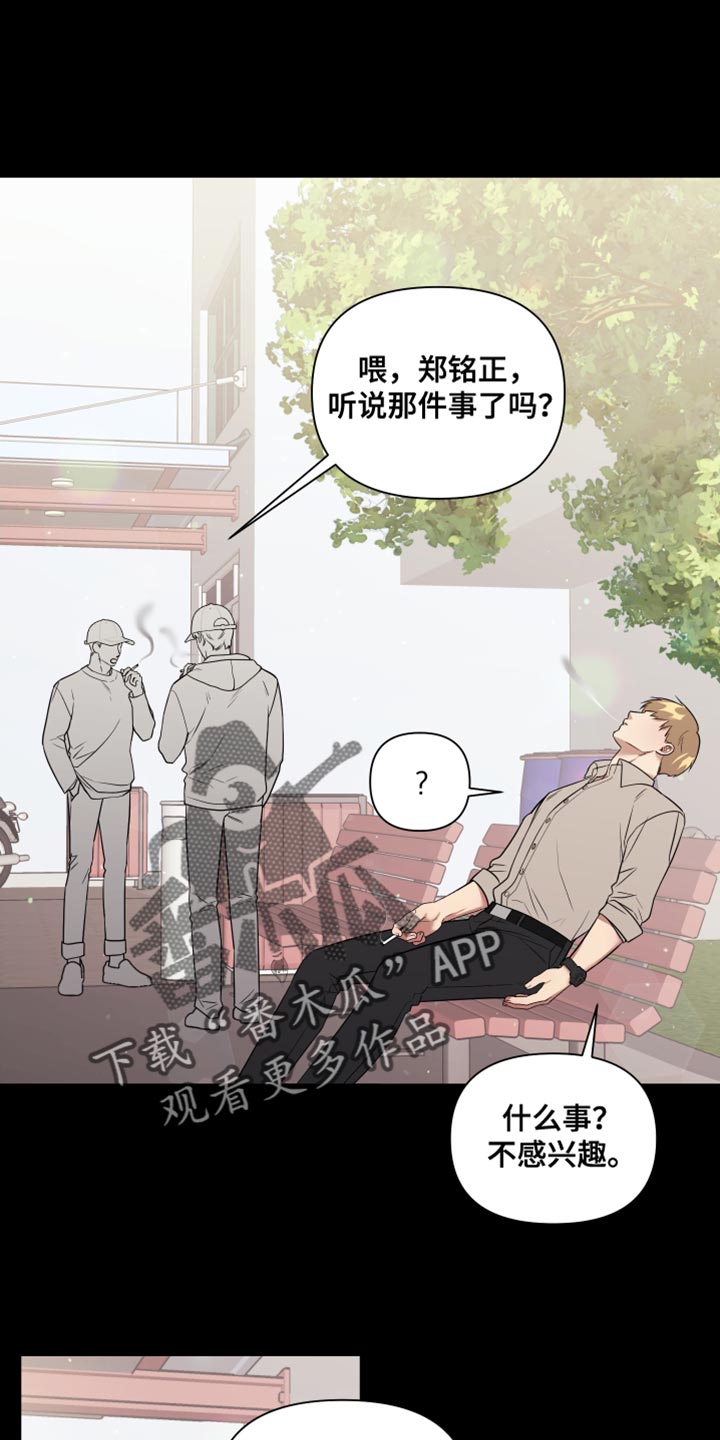 第17章：正中靶心0