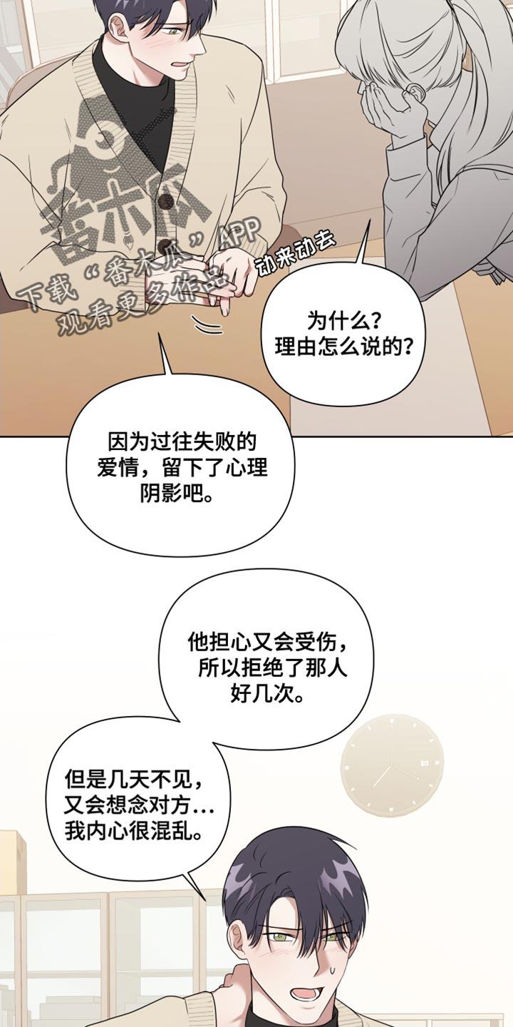 第17章：正中靶心21