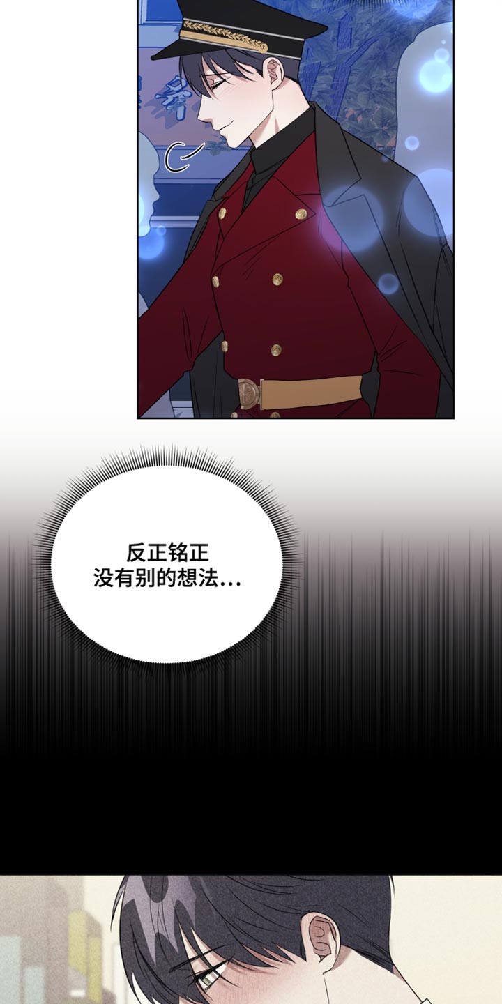 第10章：像是在约会一样18