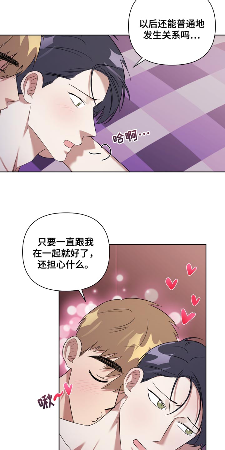 第14章：不一样15