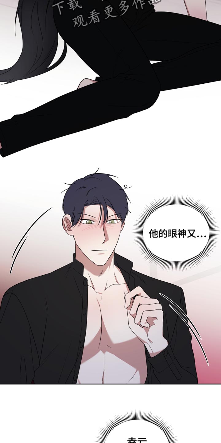 第12章：病入药膏13