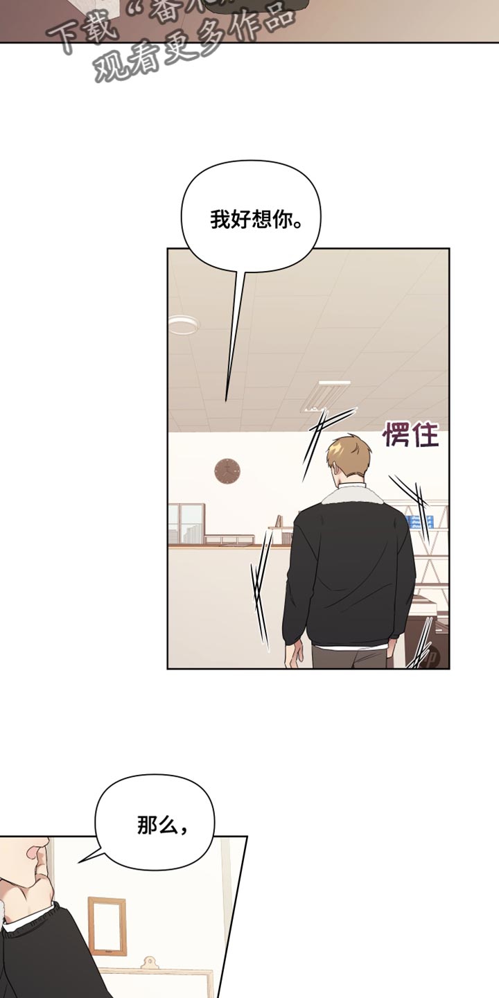 第18章：安全词【完结】1