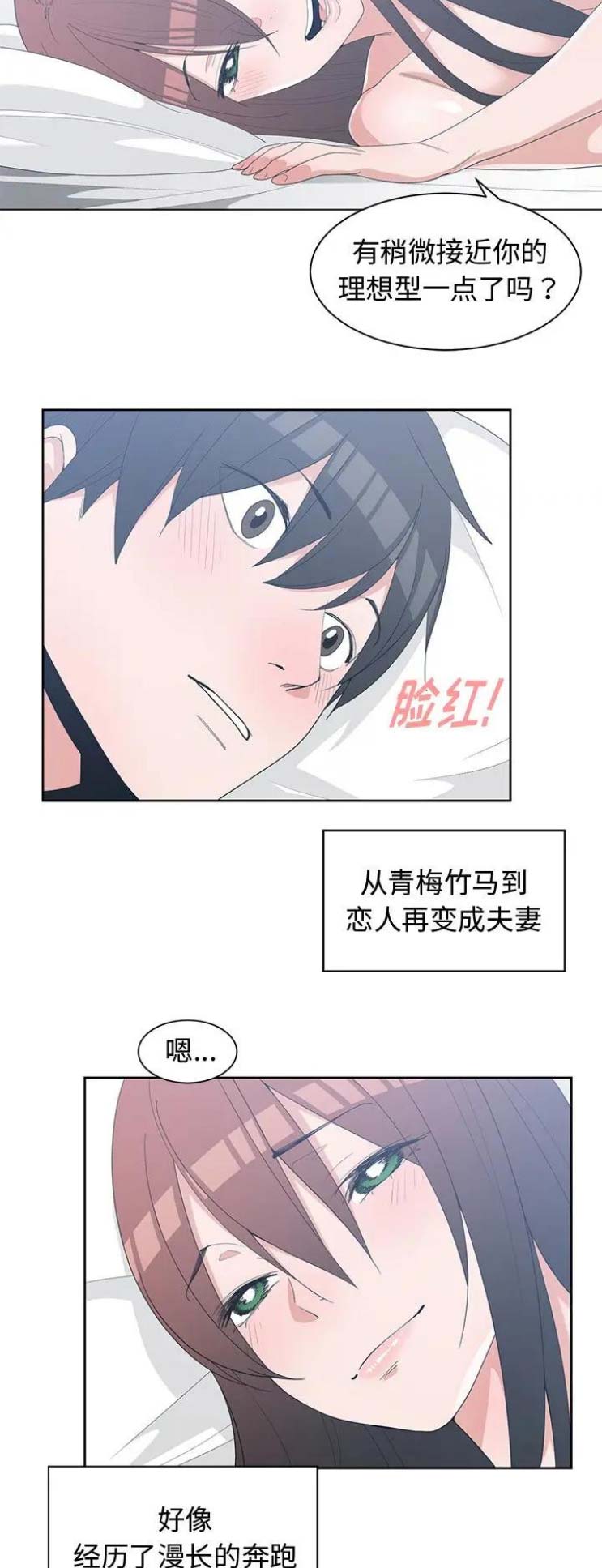 第53话13
