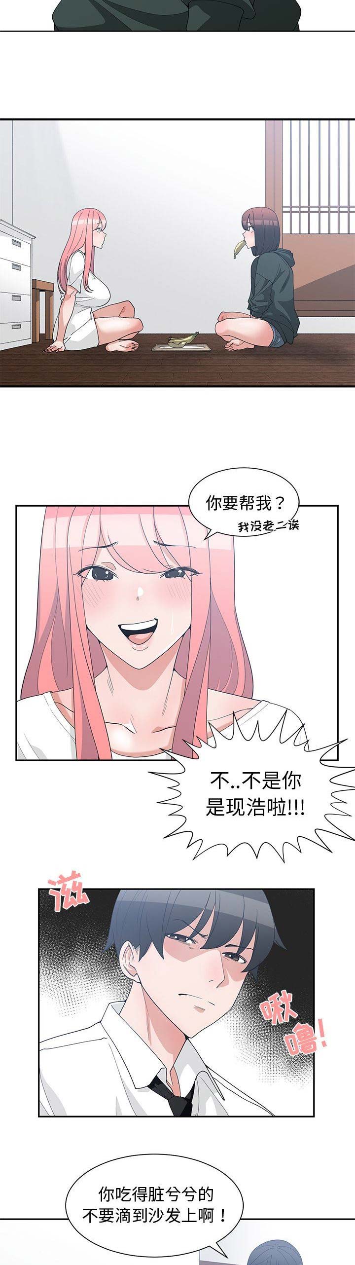 第34话4
