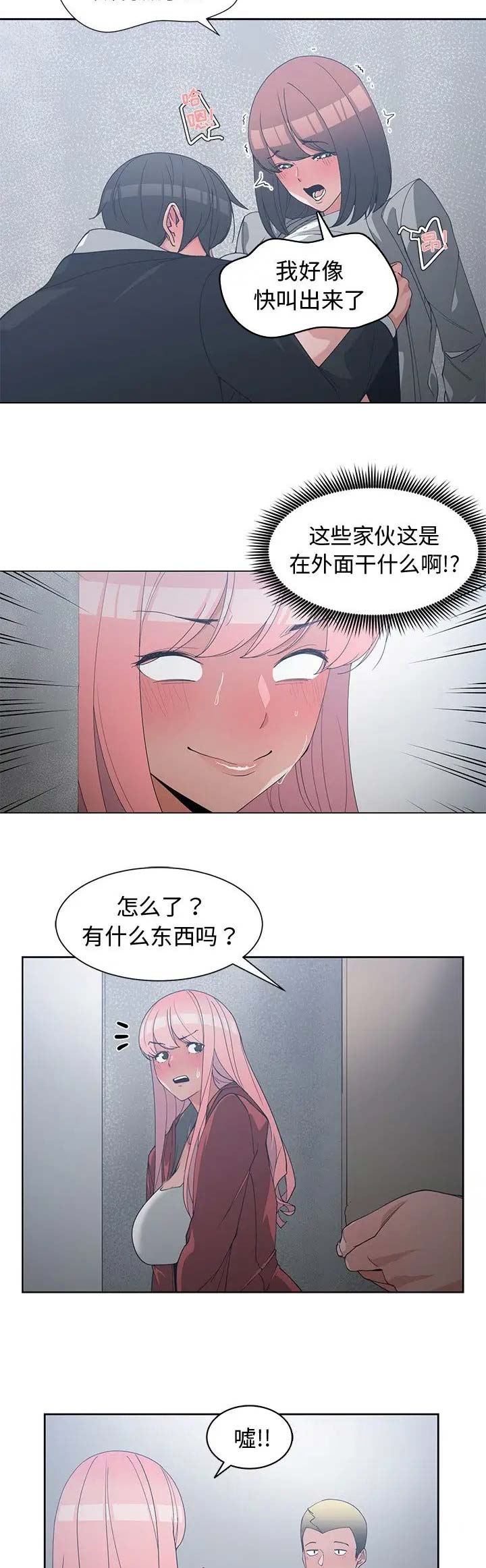 第44话12