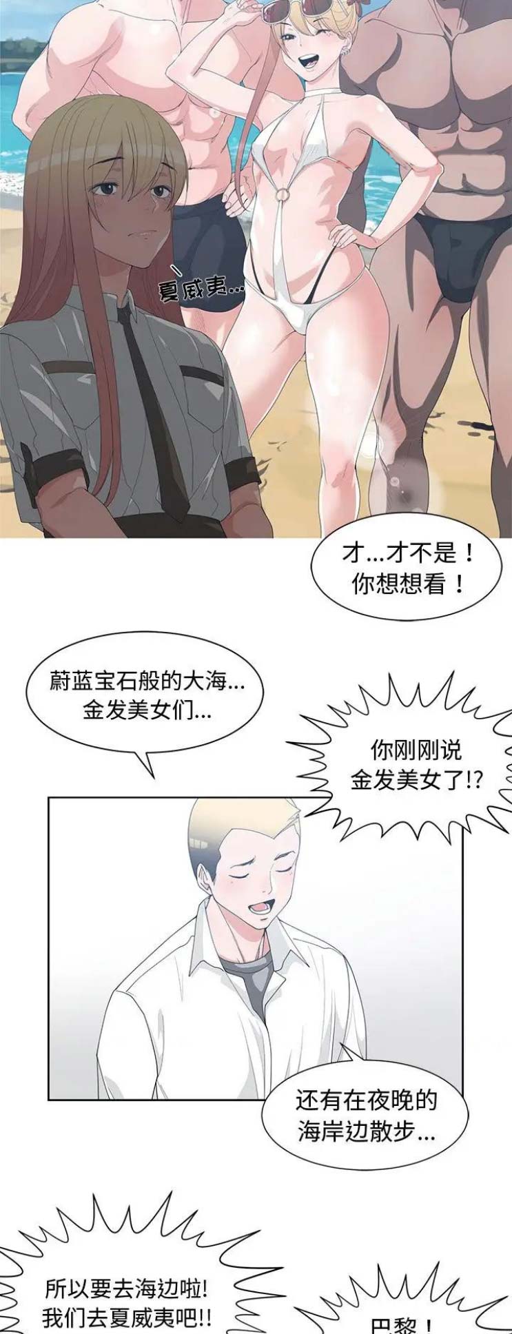 第53话4