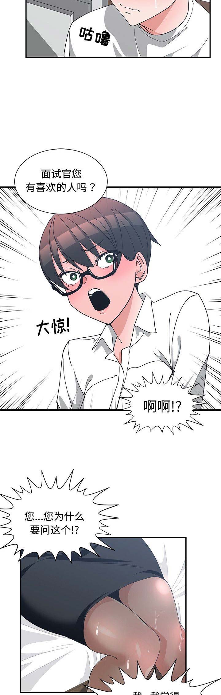 第19话8