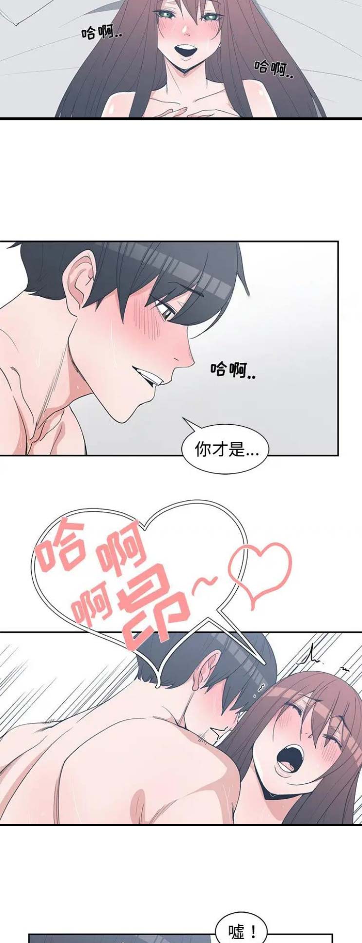 第53话8