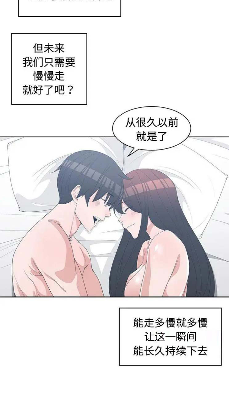 第53话14