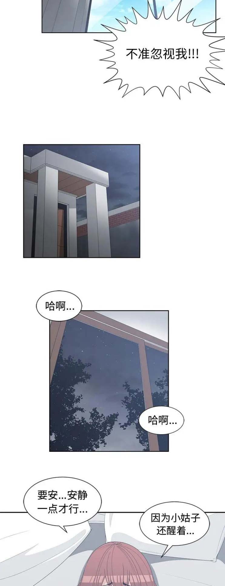 第53话7