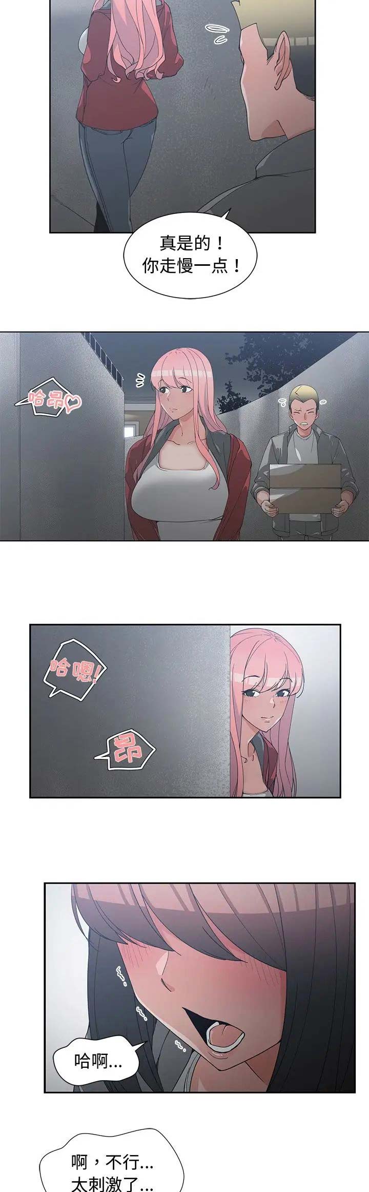 第44话11