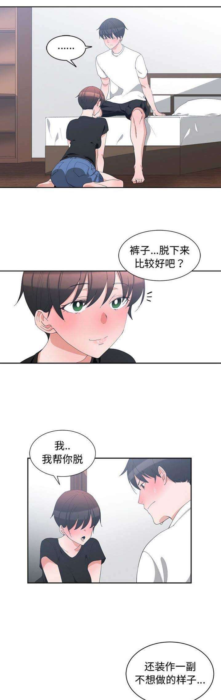 第10话2