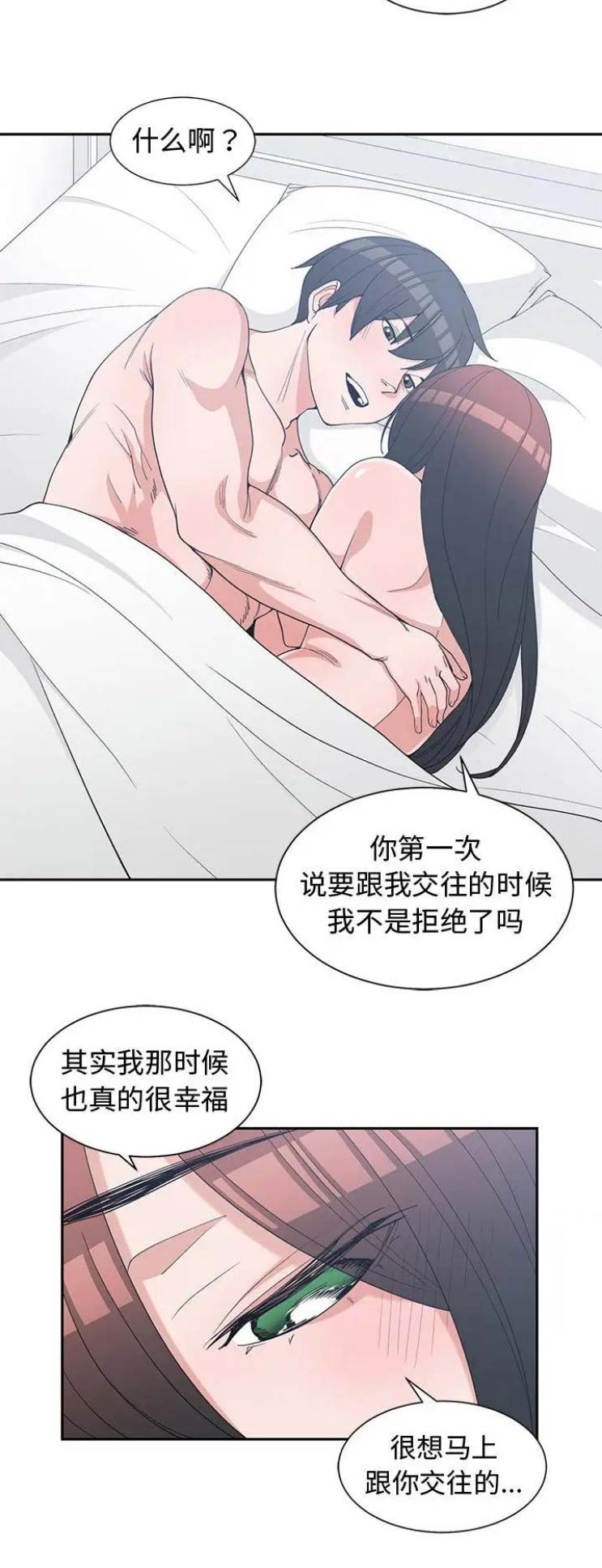 第53话11