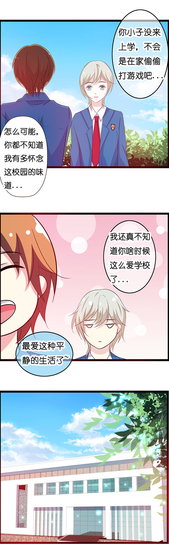 第9章：5