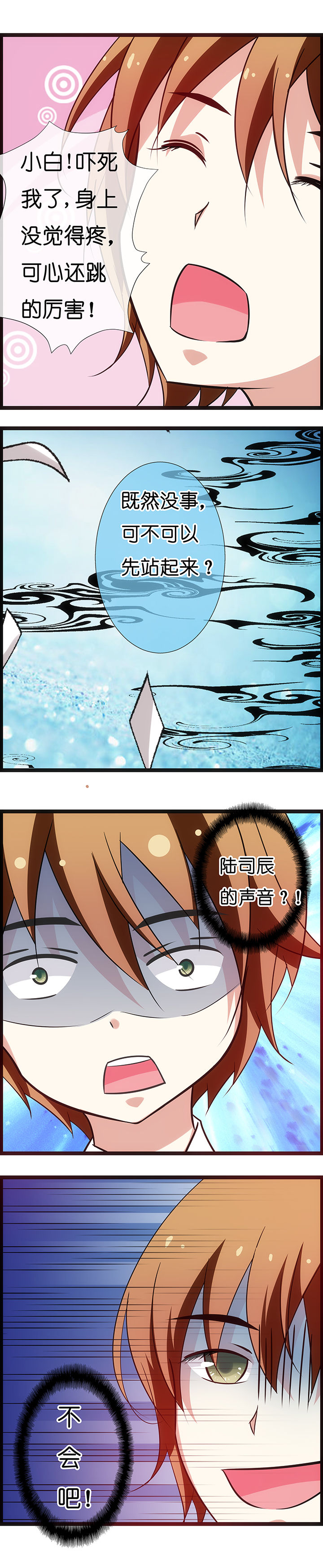 第20章：3