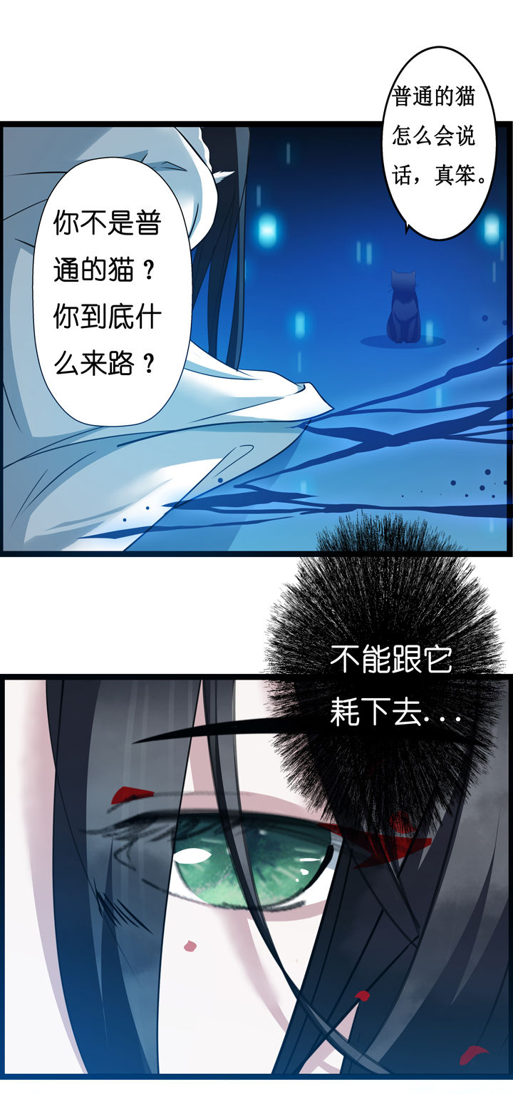 第6章：6