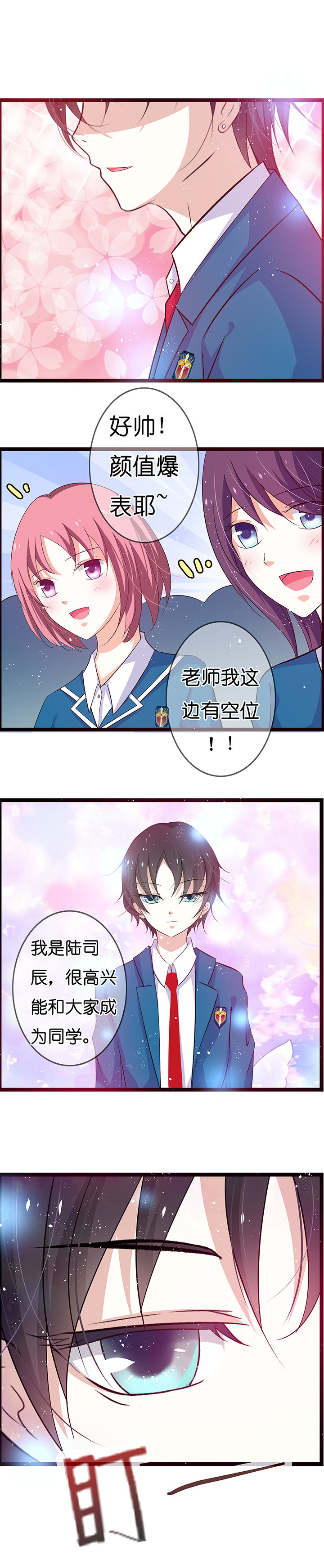 第10章：2