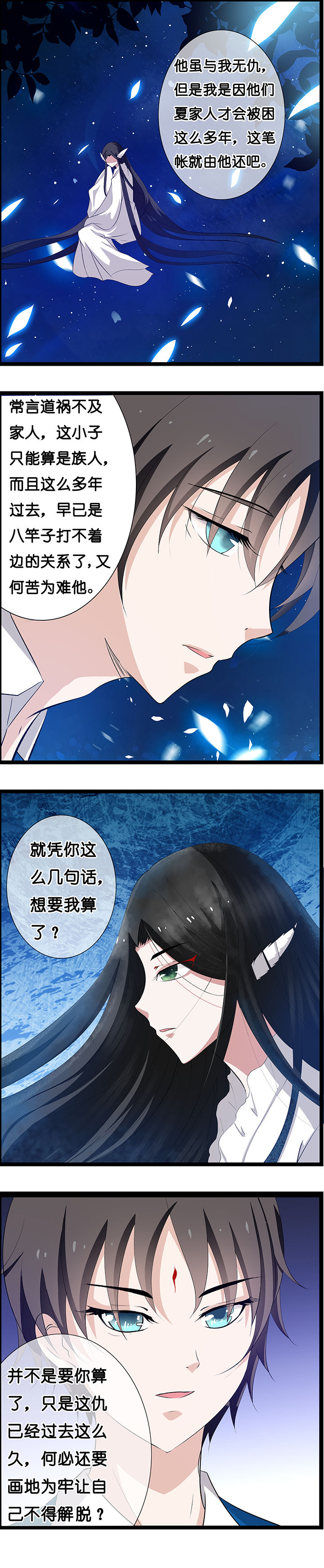 第24章：0