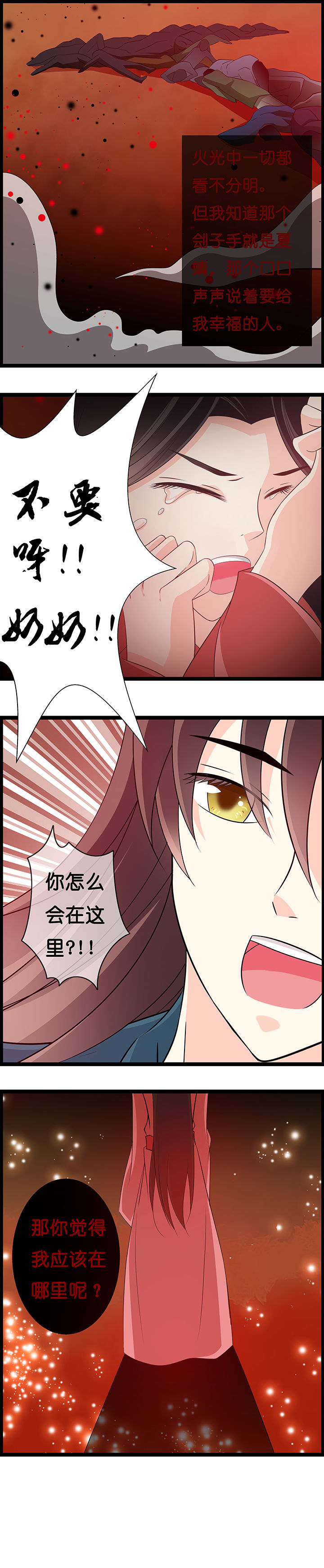 第27章：3