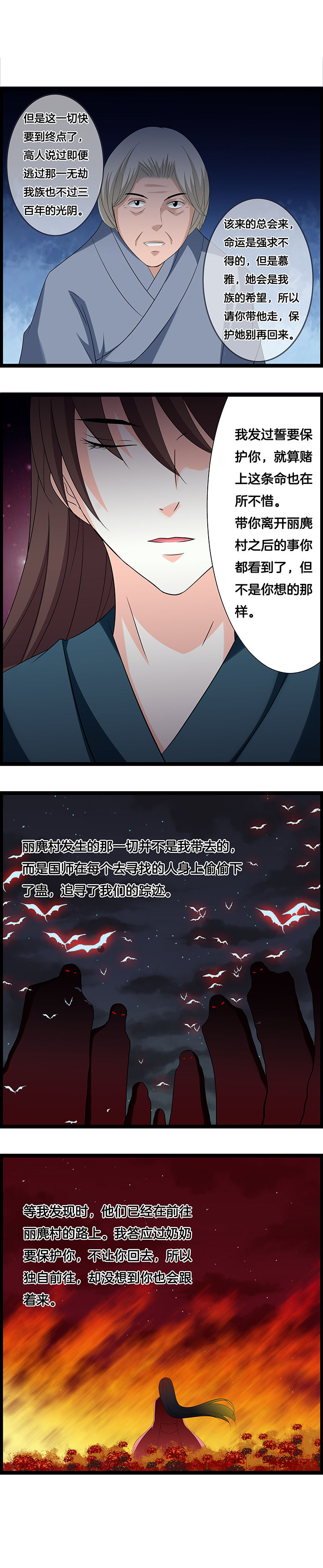 第30章：4