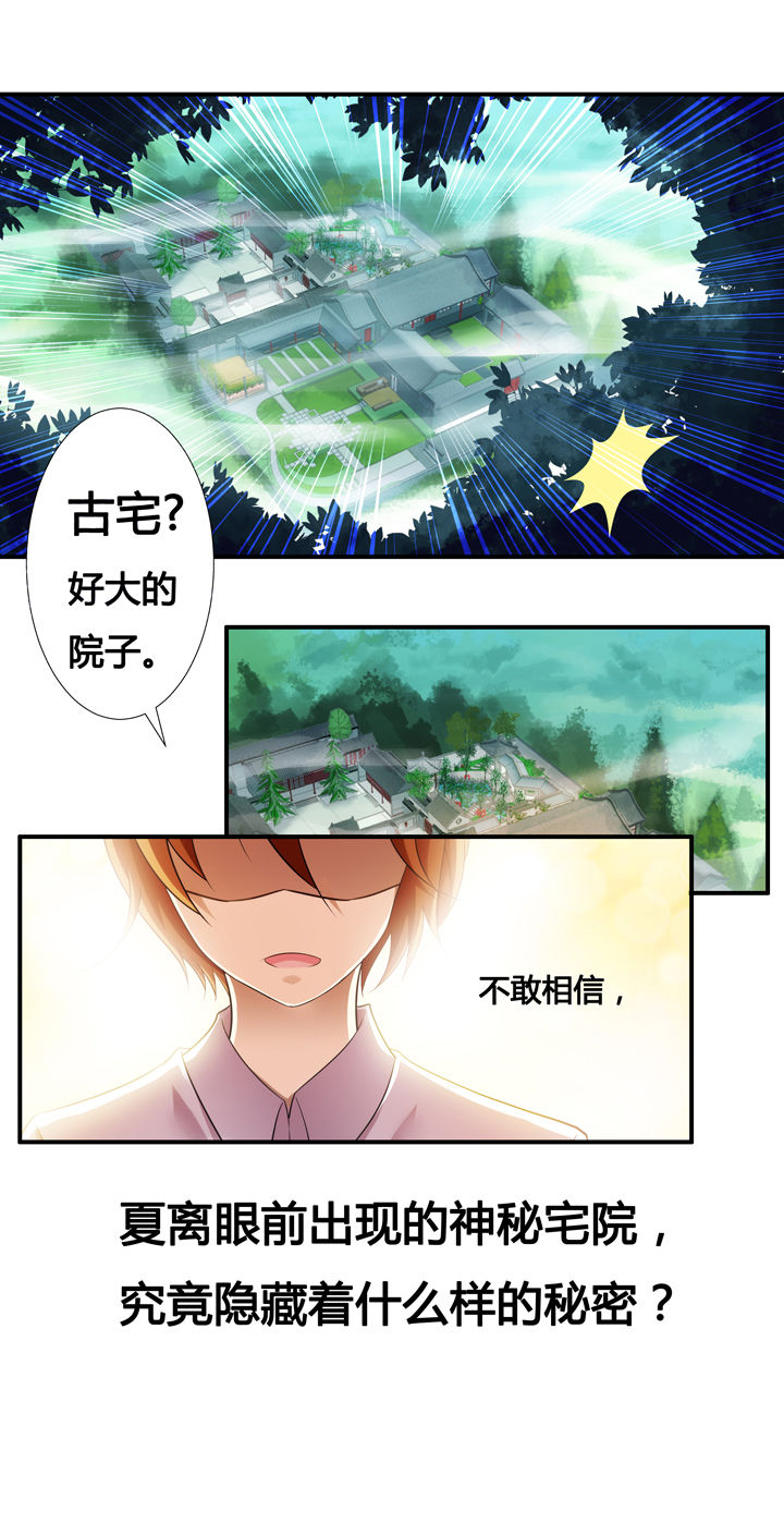第1章：14