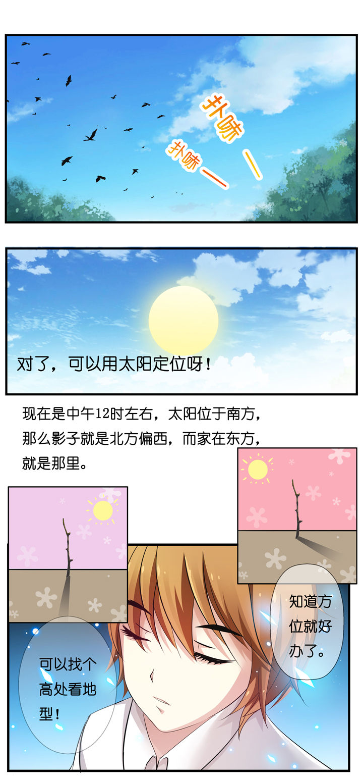 第1章：13