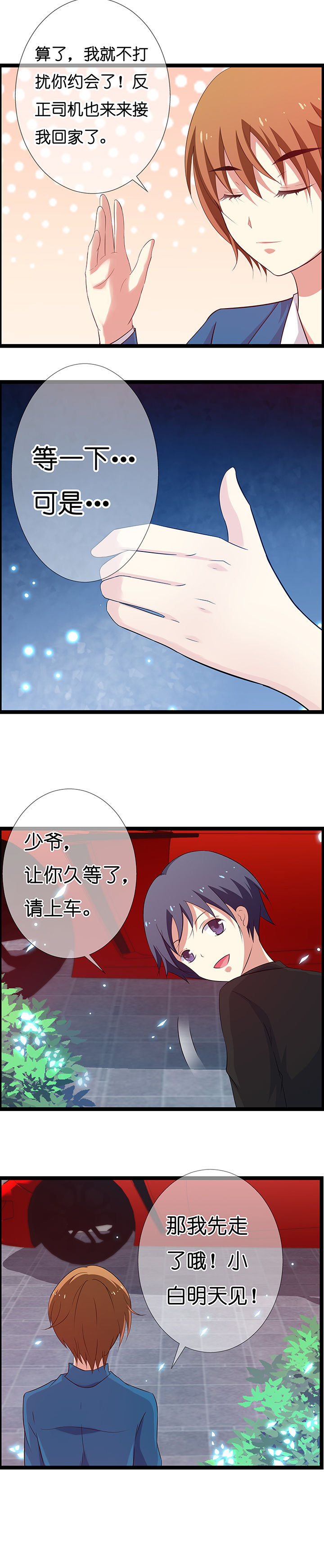 第12章：2