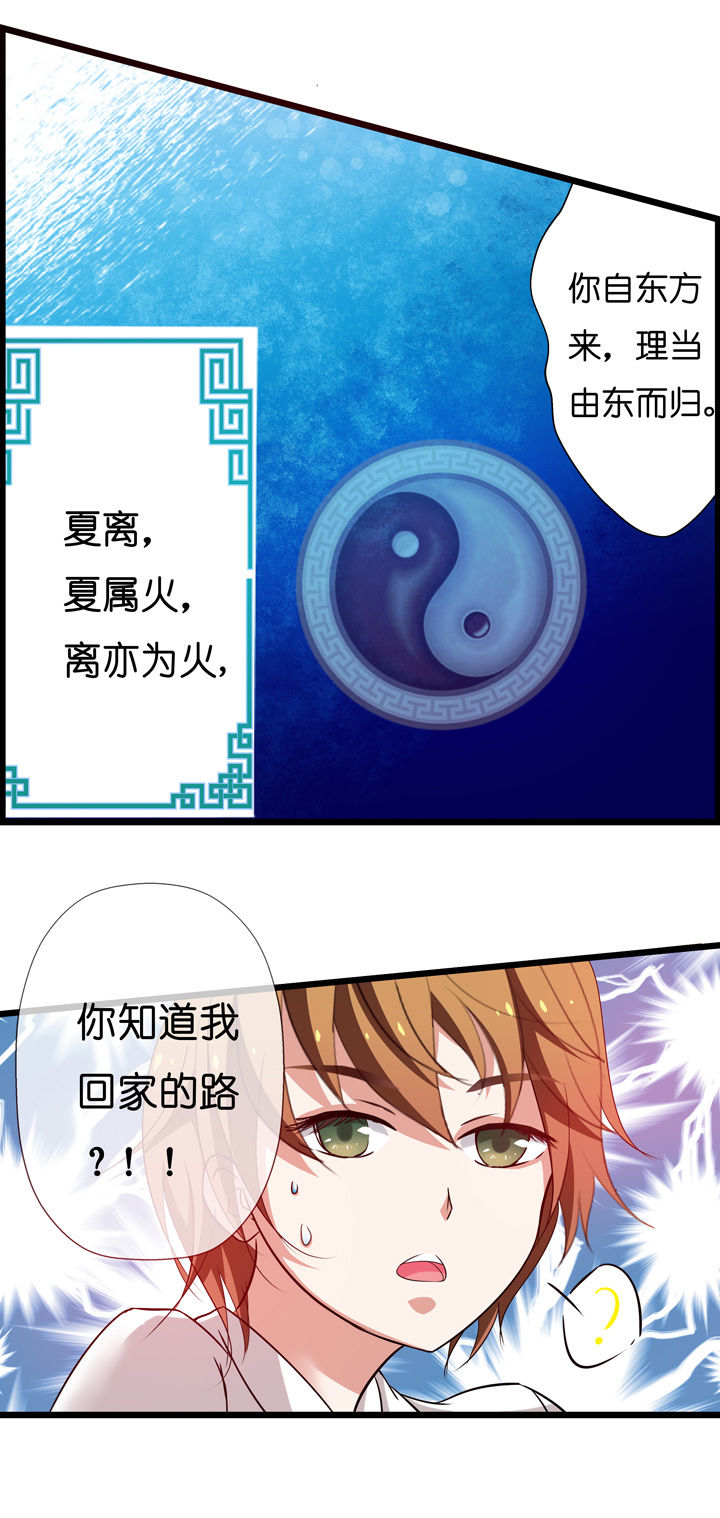 第2章：19