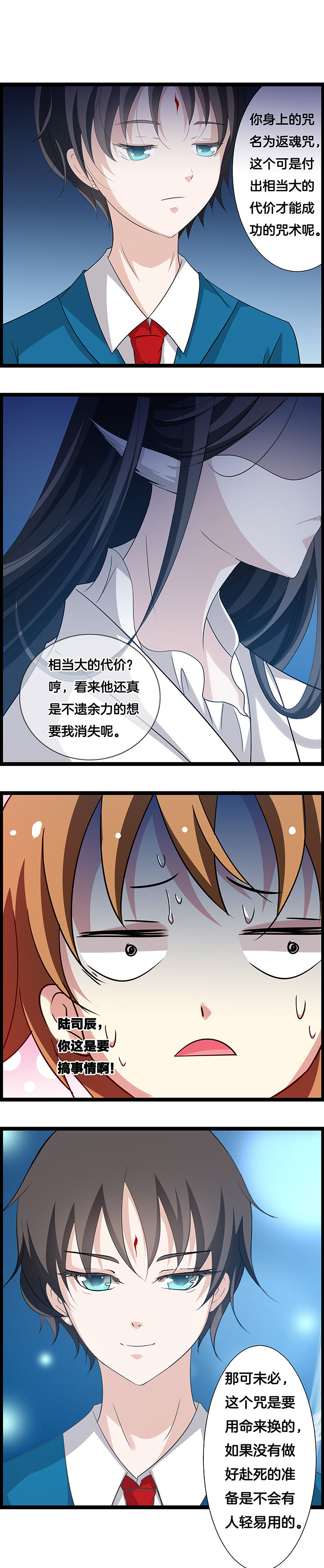 第28章：4