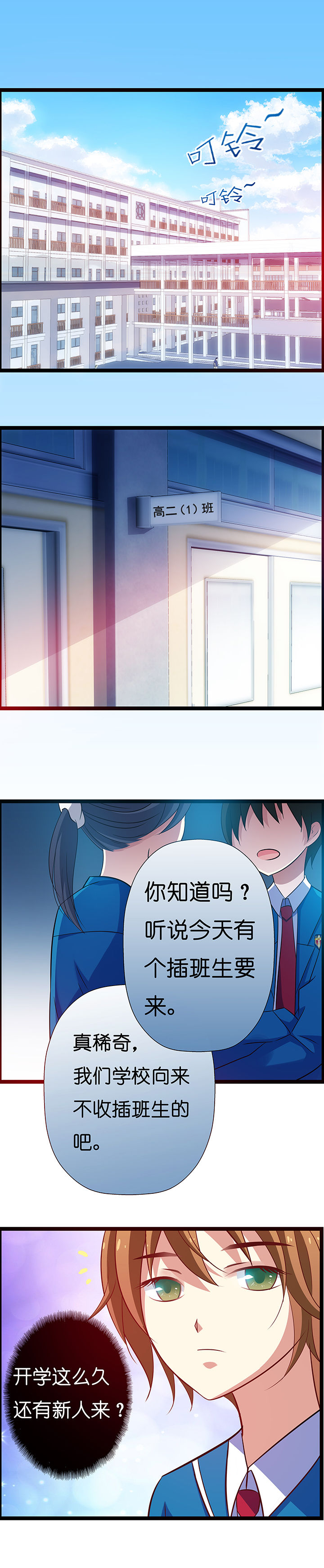 第10章：0