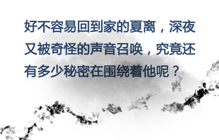 第3章：16