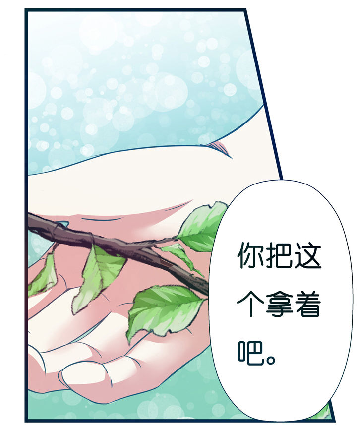 第2章：20
