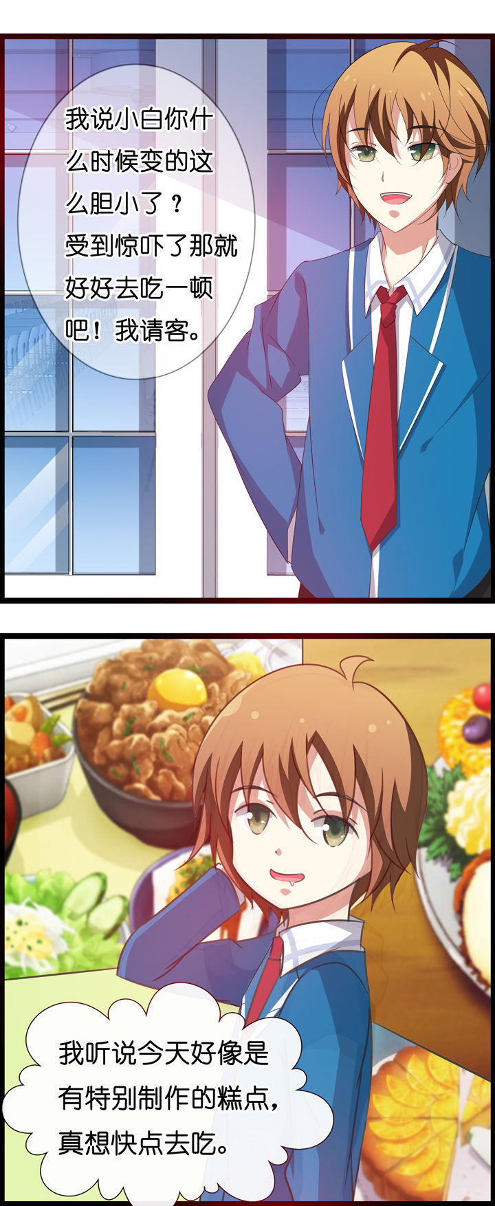 第18章：7