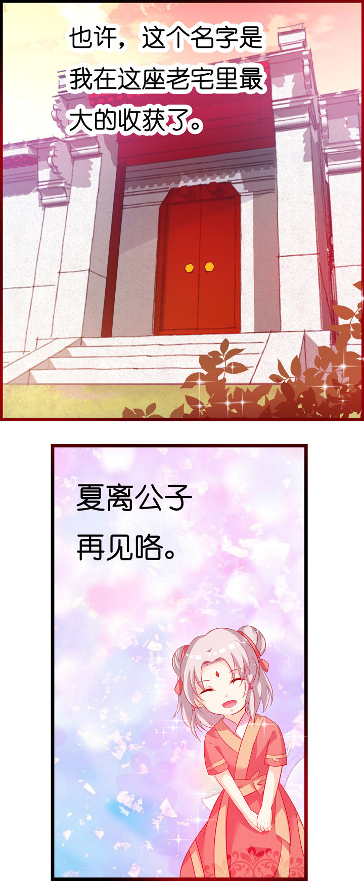 第3章：4