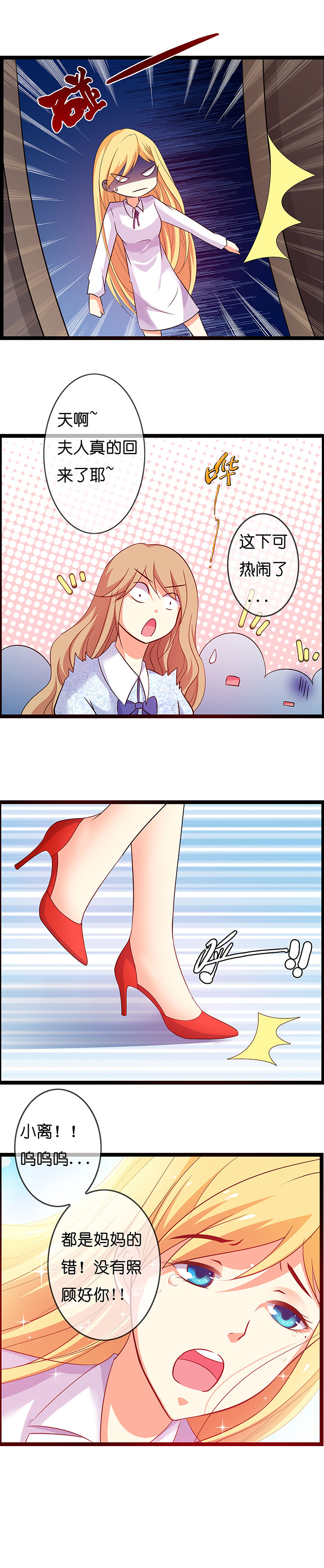 第8章：3