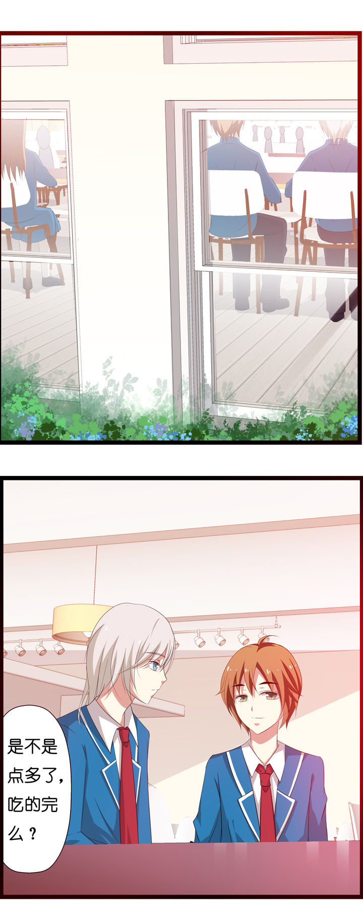 第18章：8