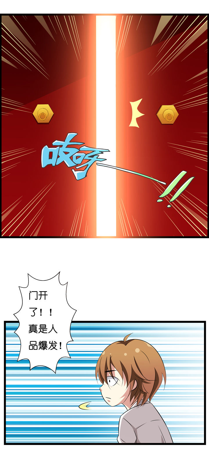 第2章：3
