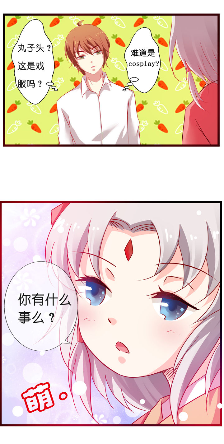 第2章：6