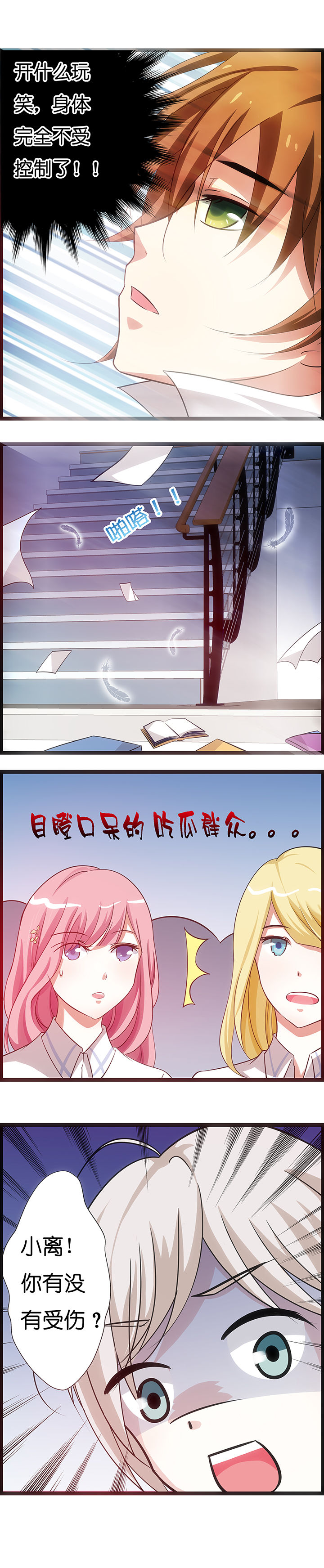 第20章：2
