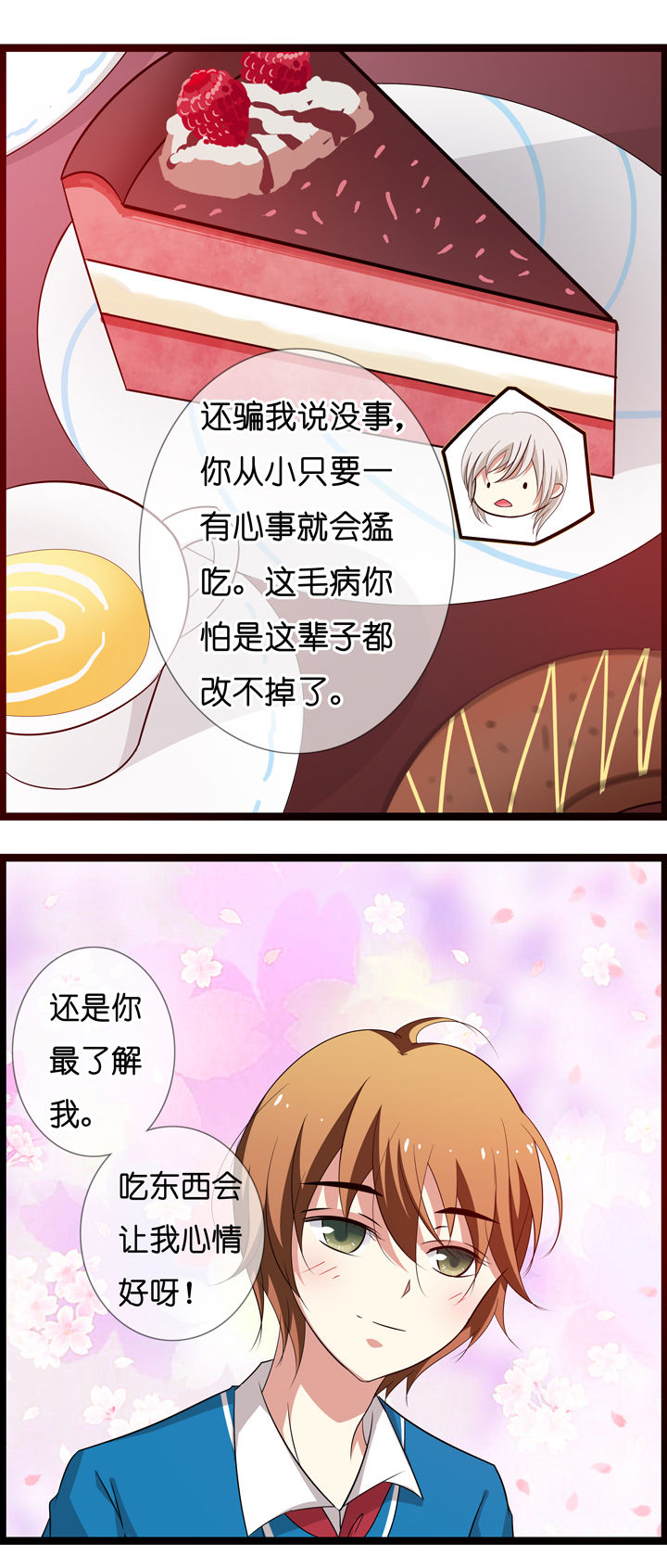第18章：9